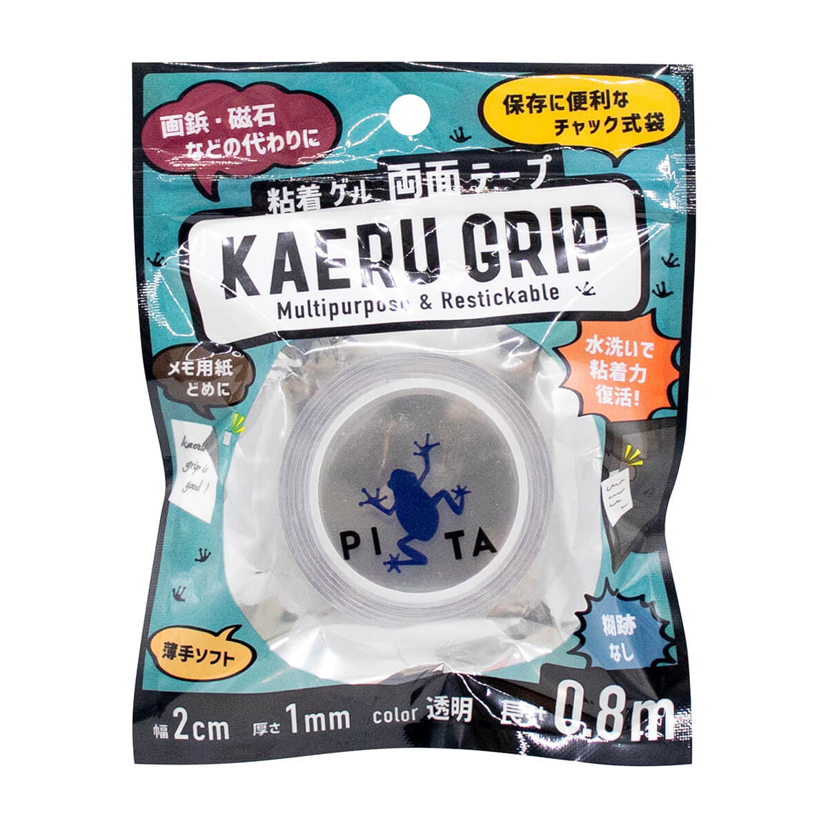 【まとめ買い】仮どめ両面粘着ゲルテープ 0847/362458