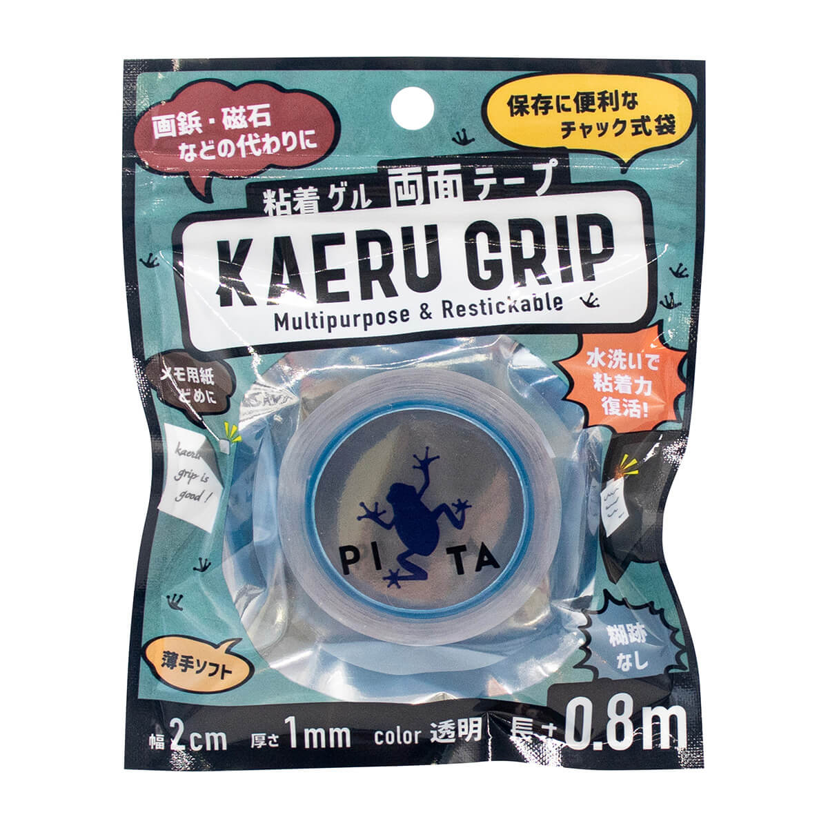 【まとめ買い】仮どめ両面粘着ゲルテープ 0847/362458