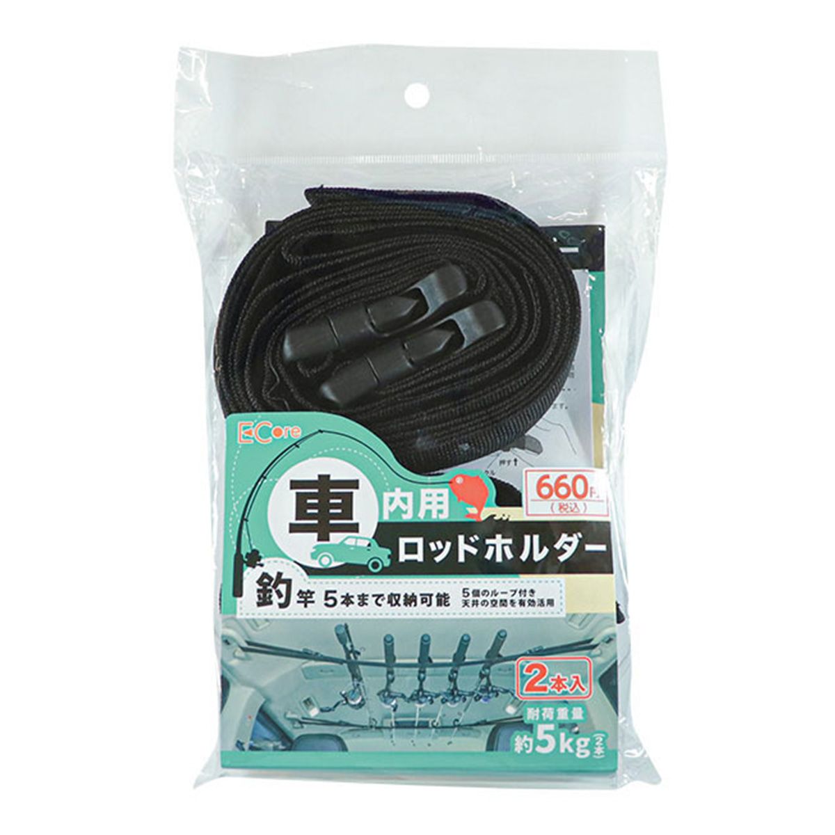 【まとめ買い】車載用ロッドホルダー 9001/362503