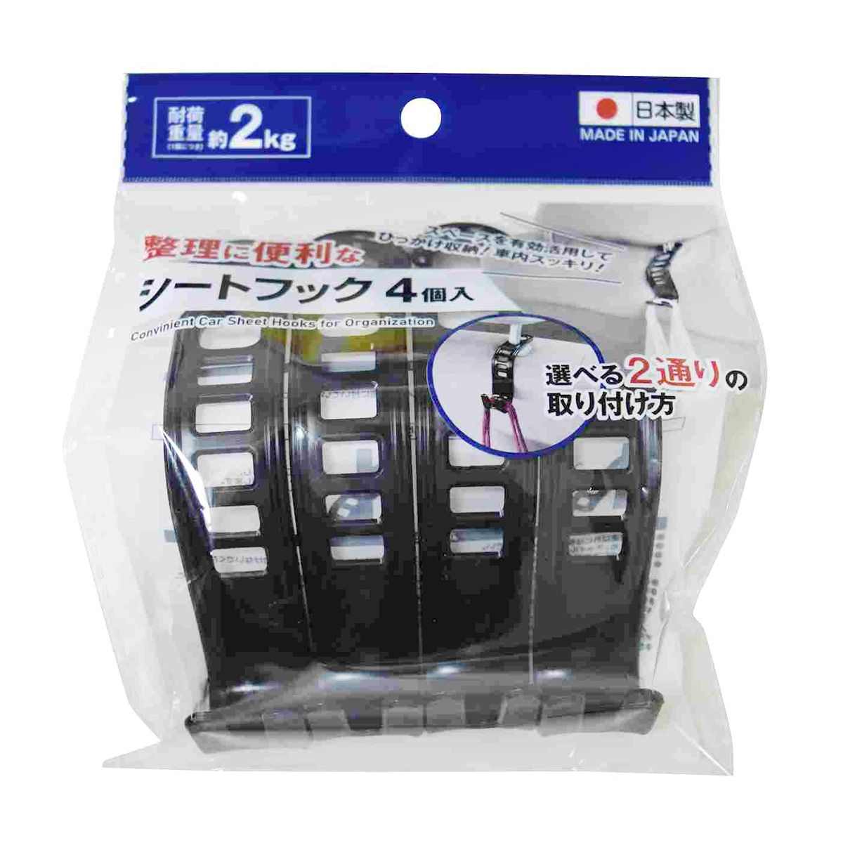 【まとめ買い】整理に便利なシートフック4P 9001/362506