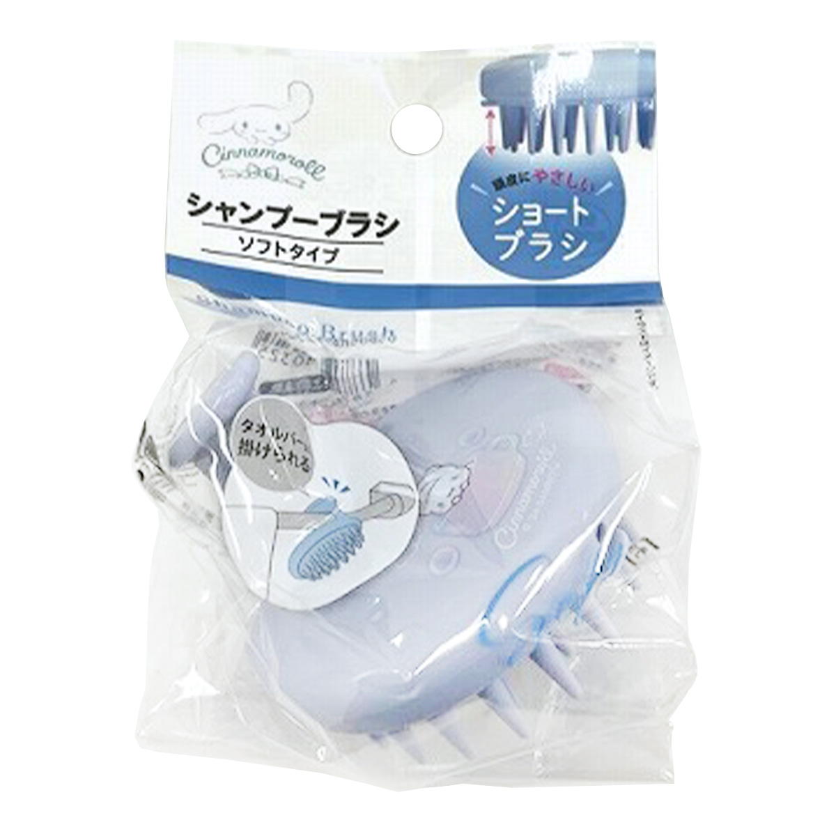 【まとめ買い】sanrio シナモロール ひっかけられるブラシ ショート サボン0459/362602