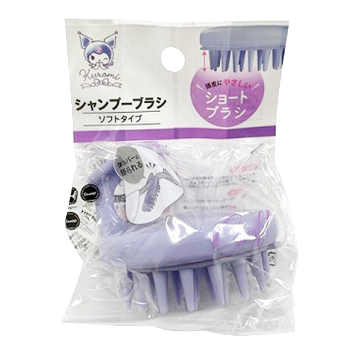 【まとめ買い】sanrio クロミ ひっかけられるブラシ ショート サボン0459/362605