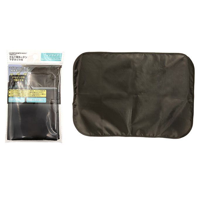 【まとめ買い】マグネット付カーテン ワイドサイズ0344/362696