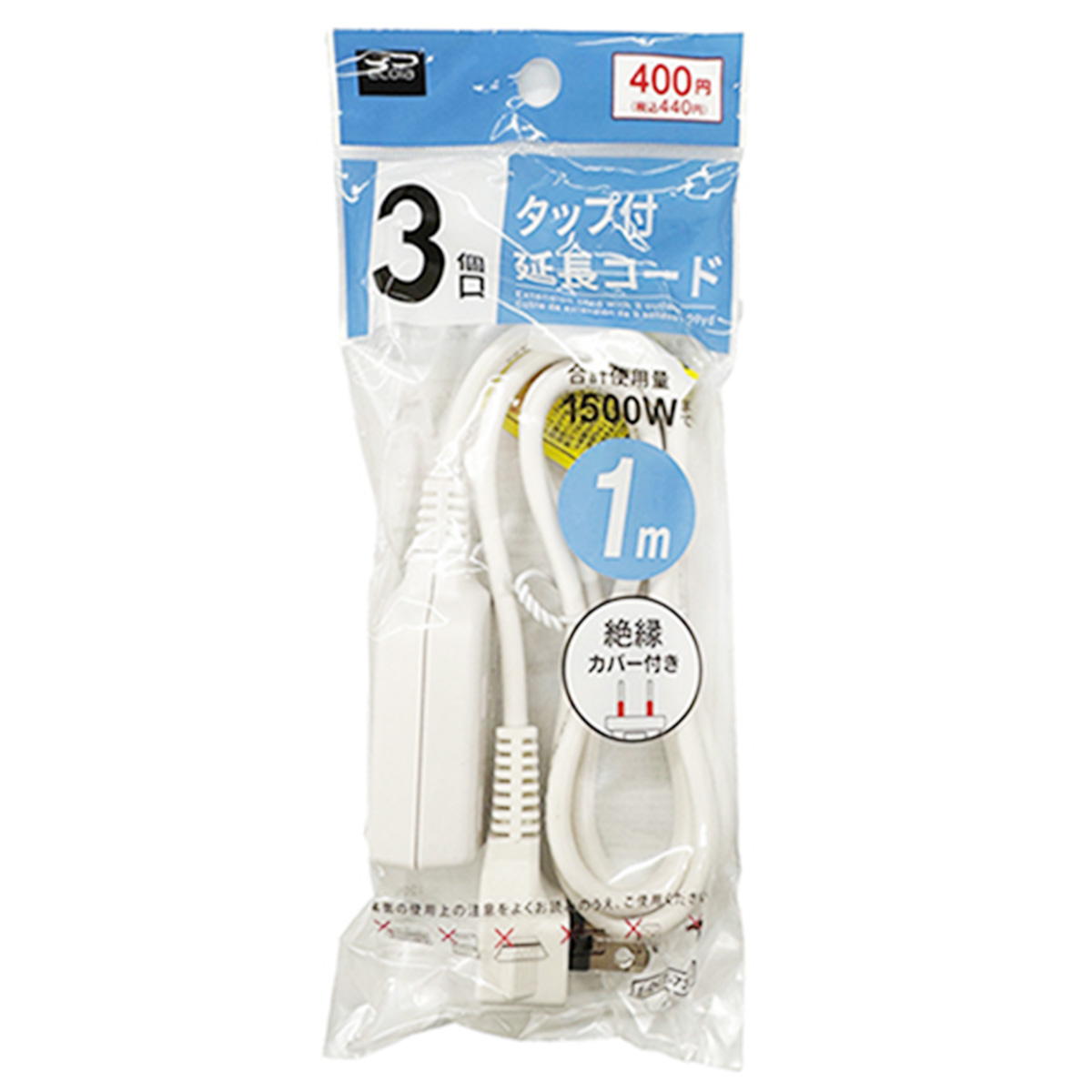 【まとめ買い】3個口タップ付延長コード 1m1550/362713