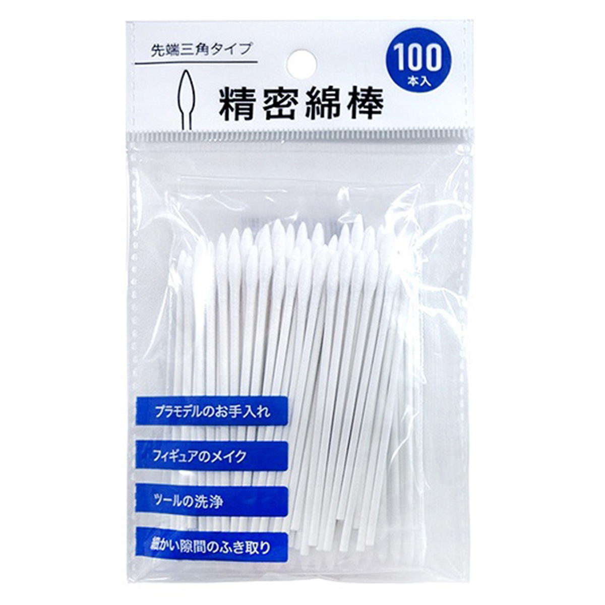 【まとめ買い】精密綿棒 紙軸 100本 0948/362726