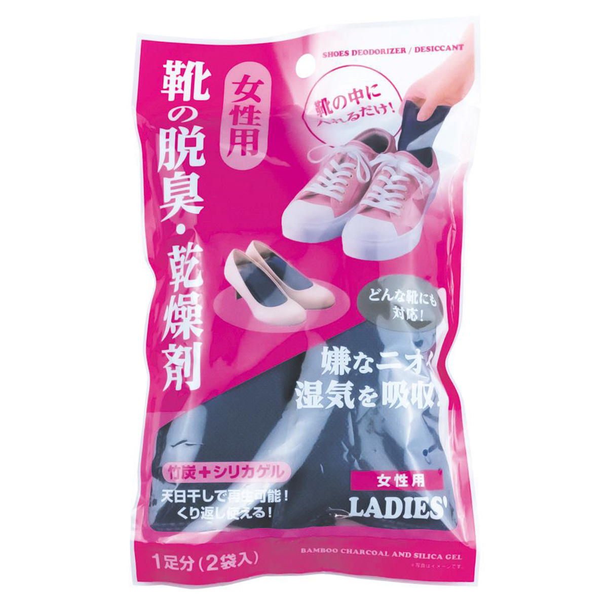 【まとめ買い】女性用 靴の脱臭・乾燥剤0775/362769