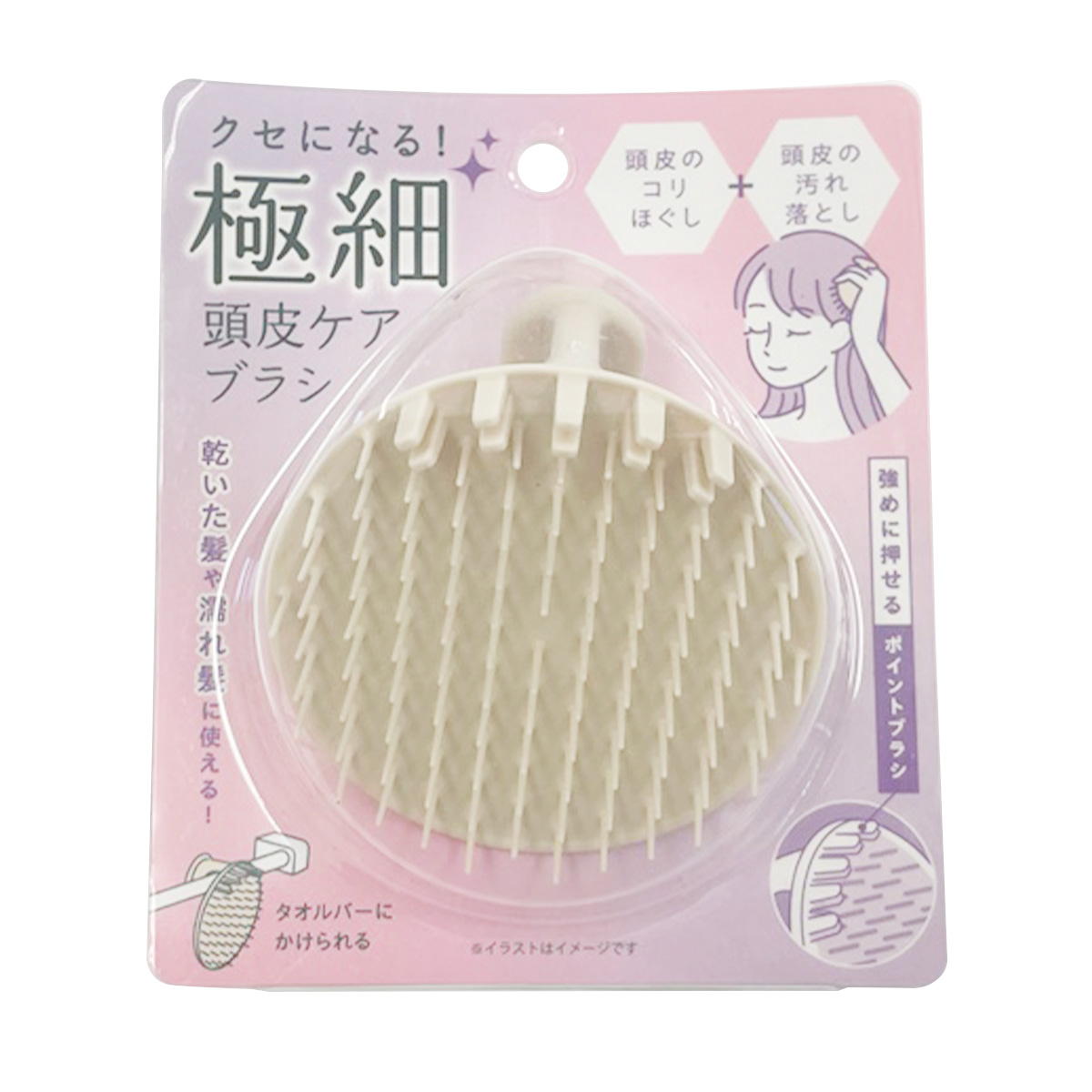 【まとめ買い】極細頭皮ケアブラシ0459/362790