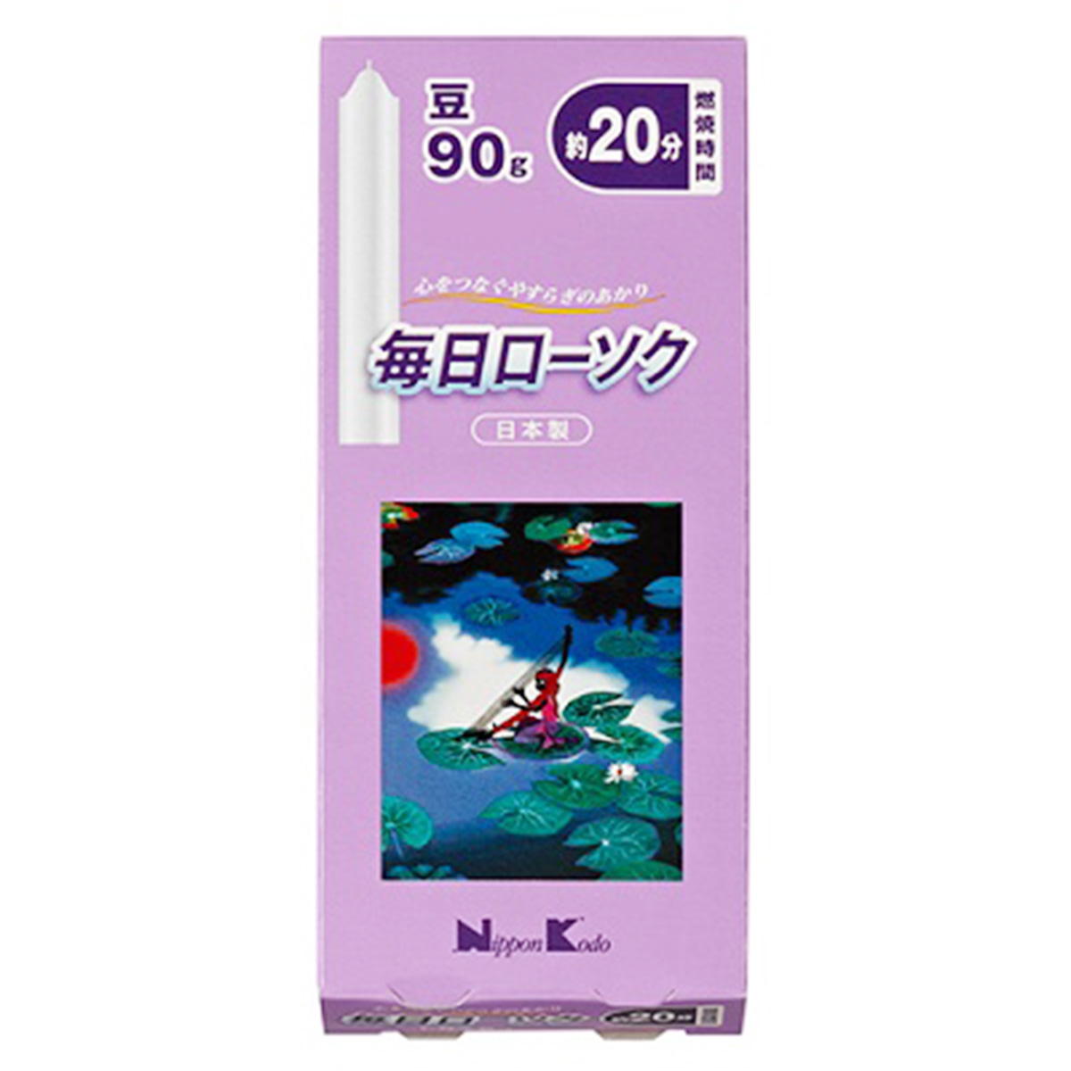 【まとめ買い】毎日ローソク 豆0852/362794
