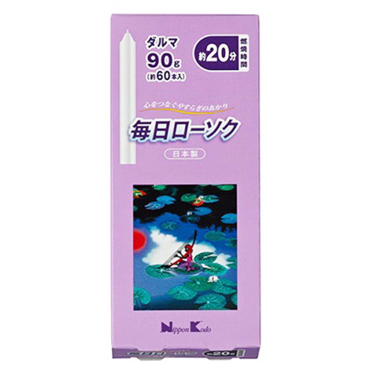 【まとめ買い】毎日ローソク ダルマ0852/362795