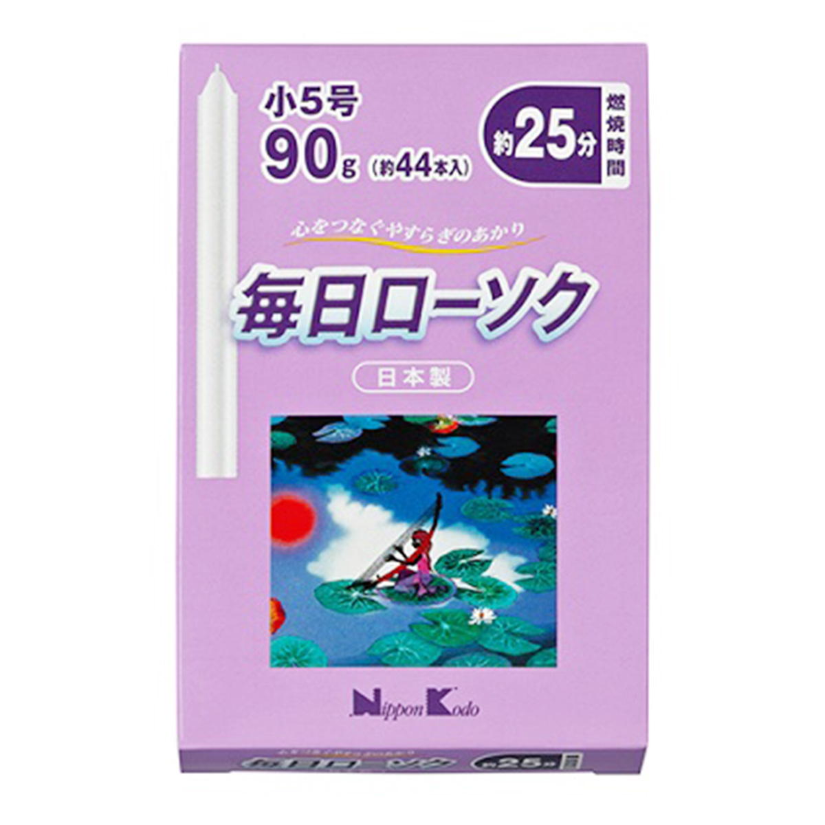 【まとめ買い】毎日ローソク 小5号0852/362796