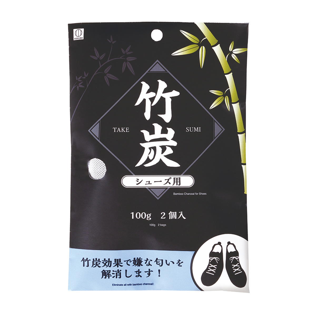 【まとめ買い】竹炭 シューズ用0520/362827