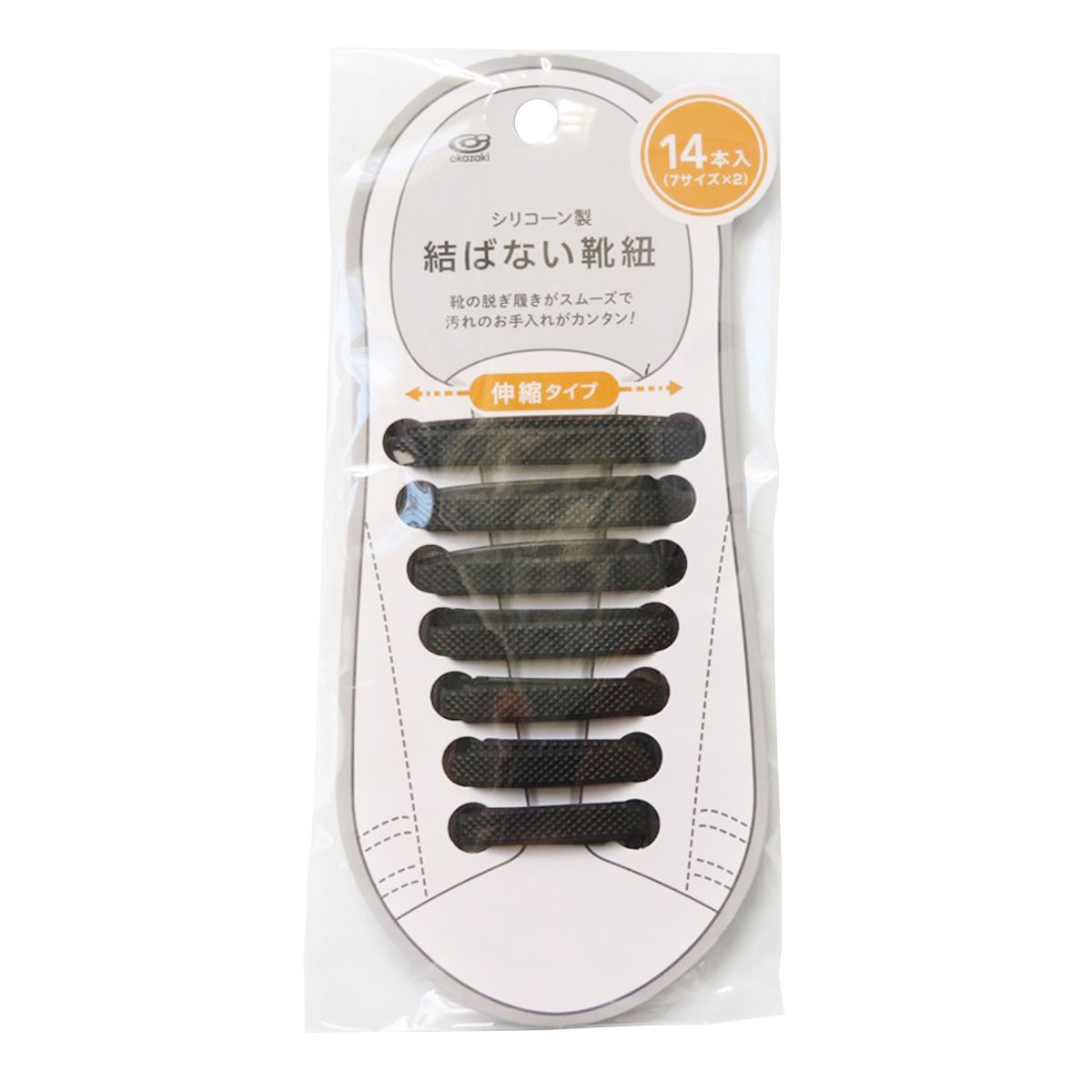 【まとめ買い】結ばない靴紐 BK 1583/362834