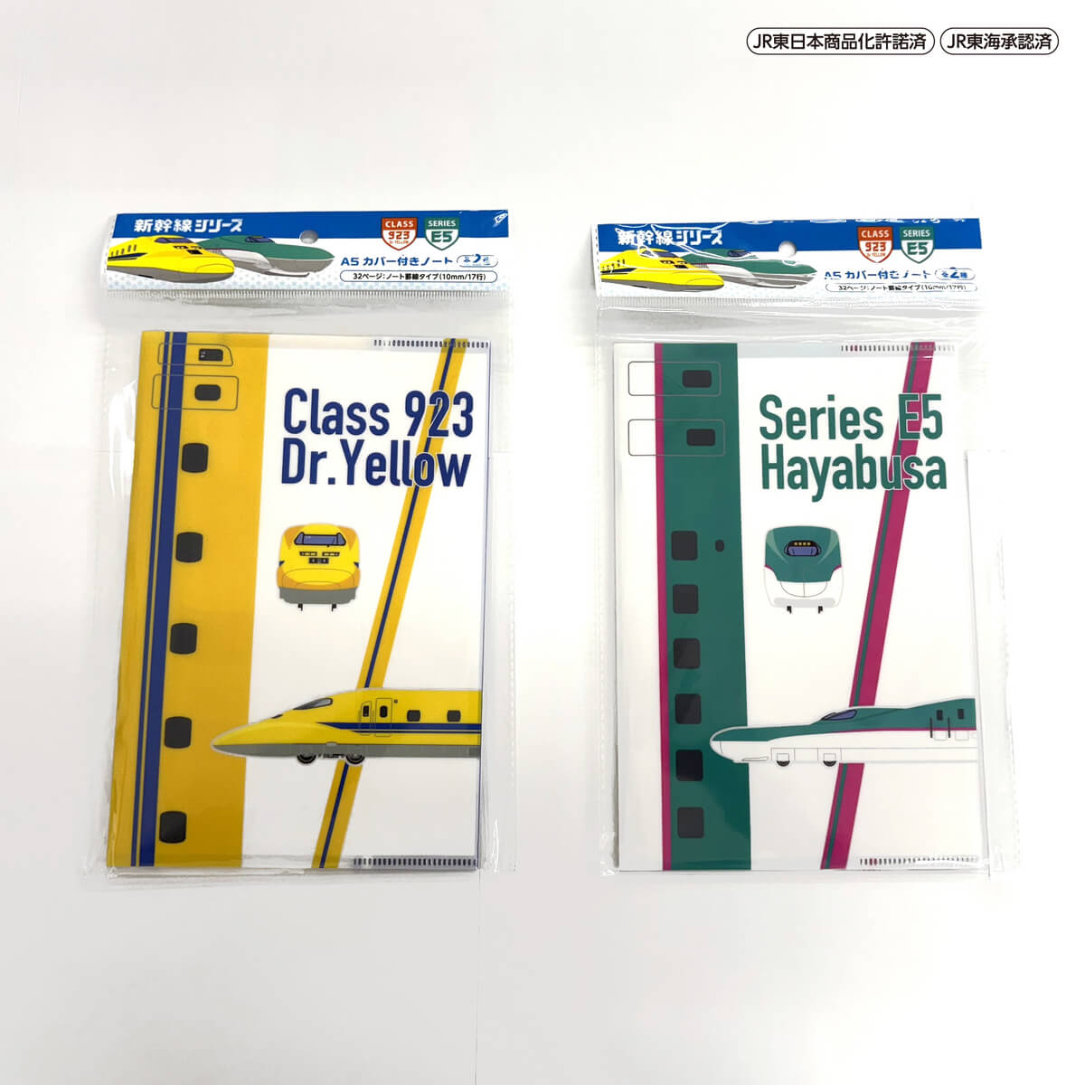 【まとめ買い】新幹線 A5カバー付きノート0970/362906