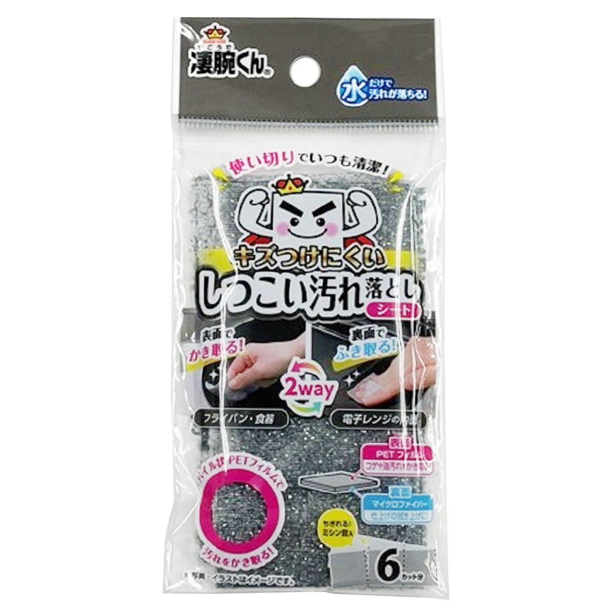 【まとめ買い】凄腕くんPETフィルムクロス6P0459/362908