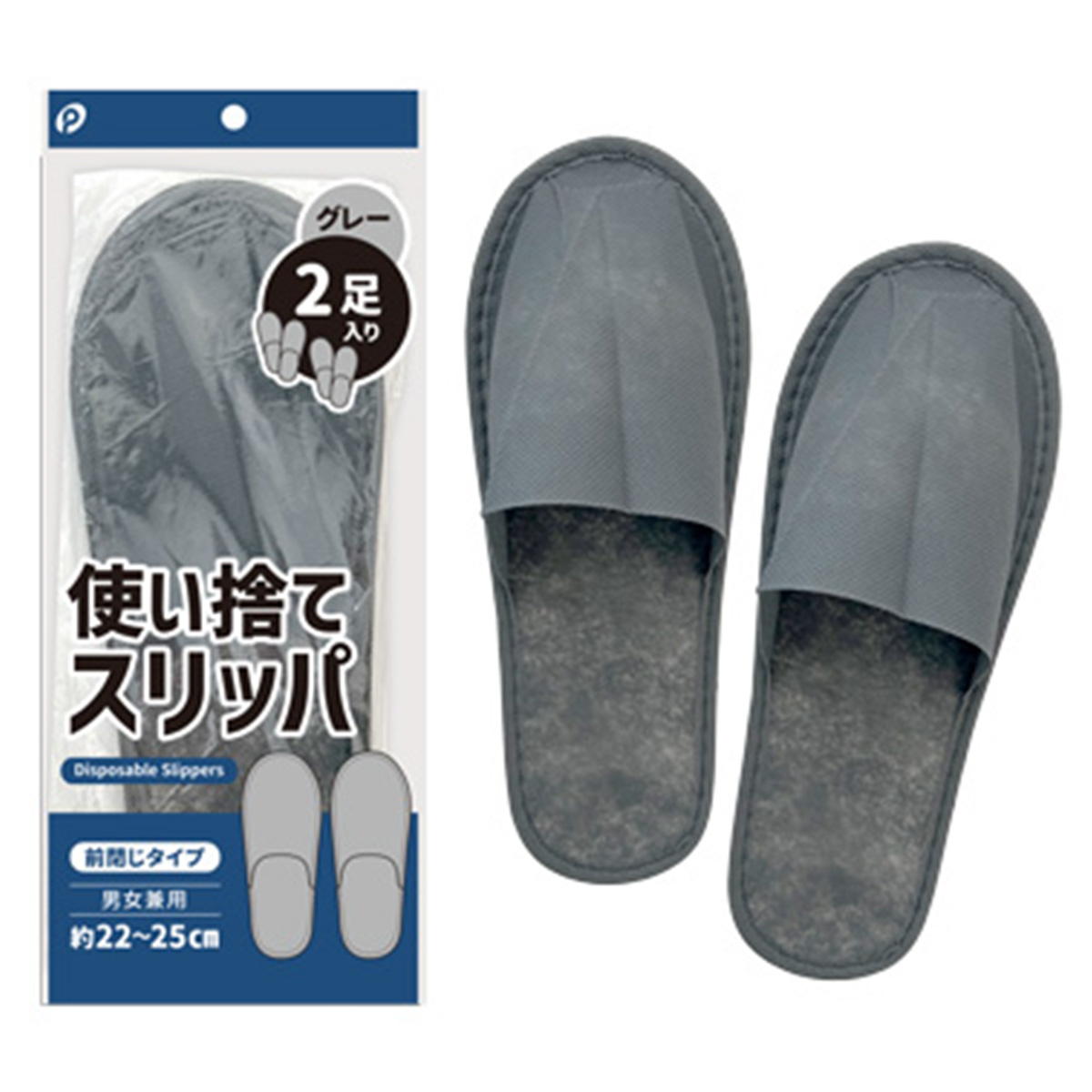 【まとめ買い】使い捨てスリッパ(2足入り)グレー0894/362981