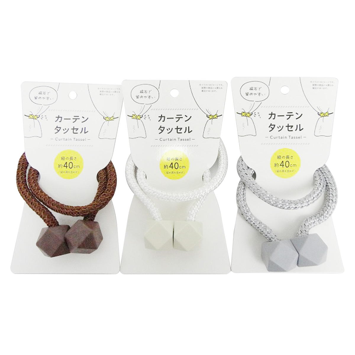 【まとめ買い】カーテンタッセル0603/363008