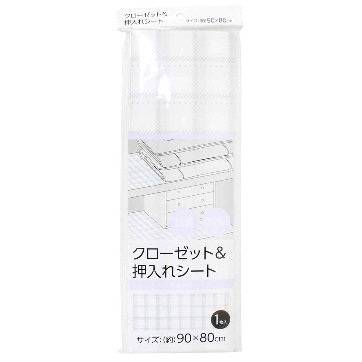 【まとめ買い】クローゼット&押入れシート チェック 0330/363060