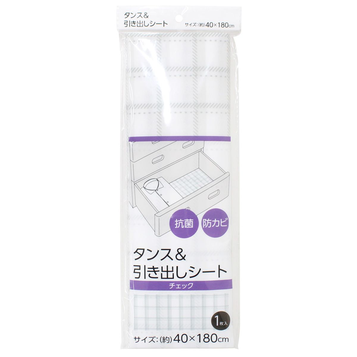 さったん出品 まとめ買い】タンス&引き出しシート チェック 0330/363061 | ワッツ