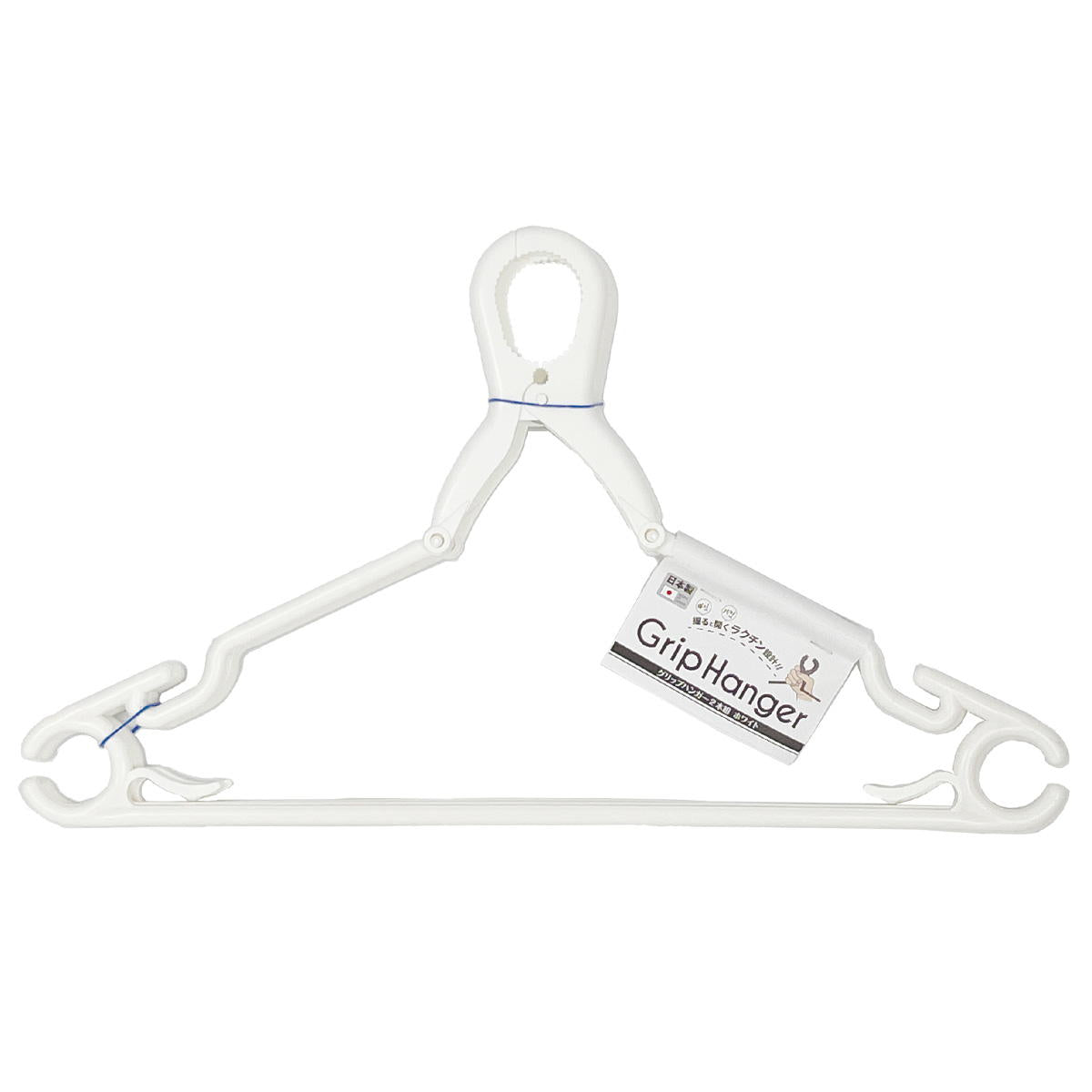 【まとめ買い】グリップハンガー2本組 (ホワイト) 1523/363086