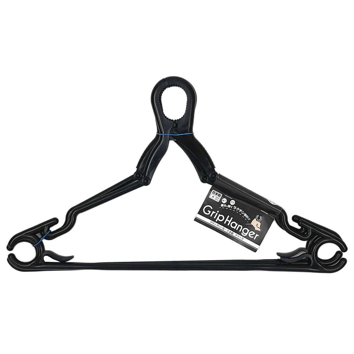 【まとめ買い】グリップハンガー2本組 (ブラック) 1523/363087