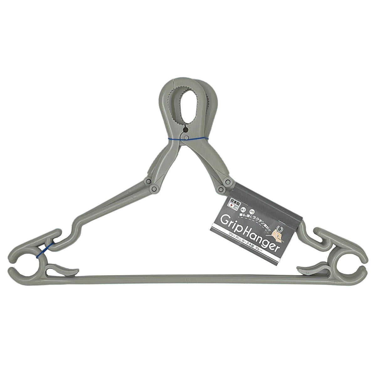 【まとめ買い】グリップハンガー2本組 (グレー) 1523/363088