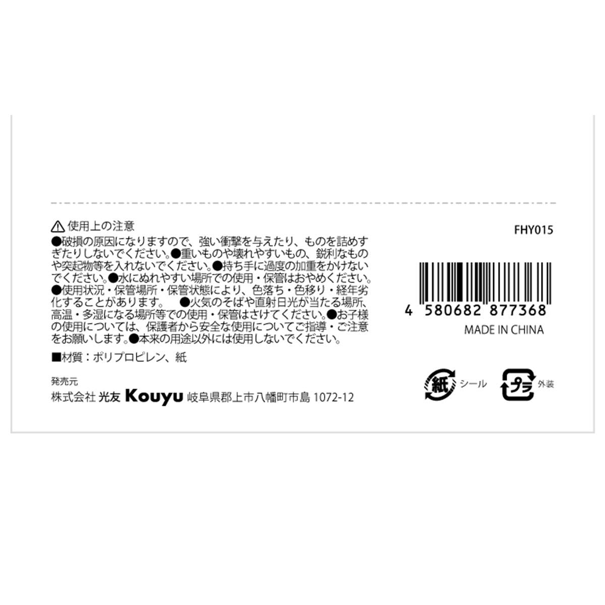 【まとめ買い】収納ボックス ハーフ フタ付き1523/363126
