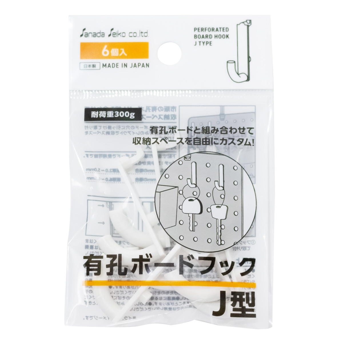 【まとめ買い】有孔ボードフック J型 W0775/363129