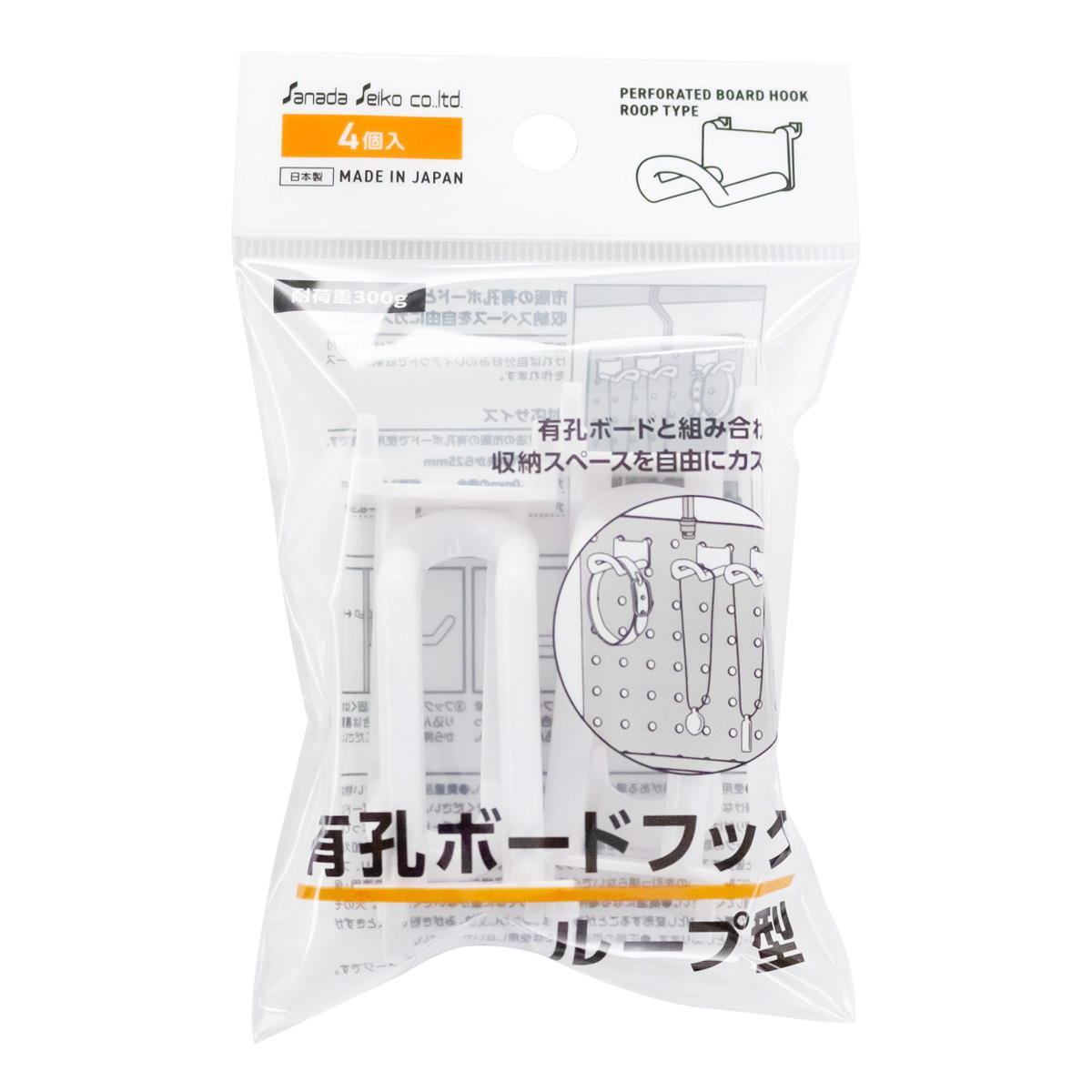 【まとめ買い】有孔ボードフック ループ型 W0775/363130