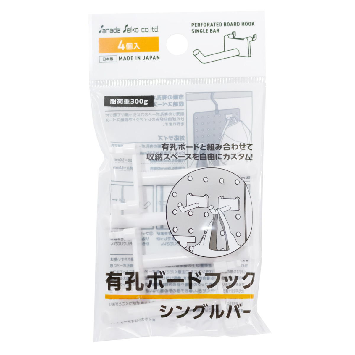 【まとめ買い】有孔ボードフック シングルバー W0775/363131
