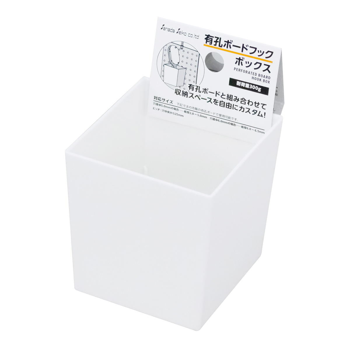 【まとめ買い】有孔ボードフック ボックス W0775/363132