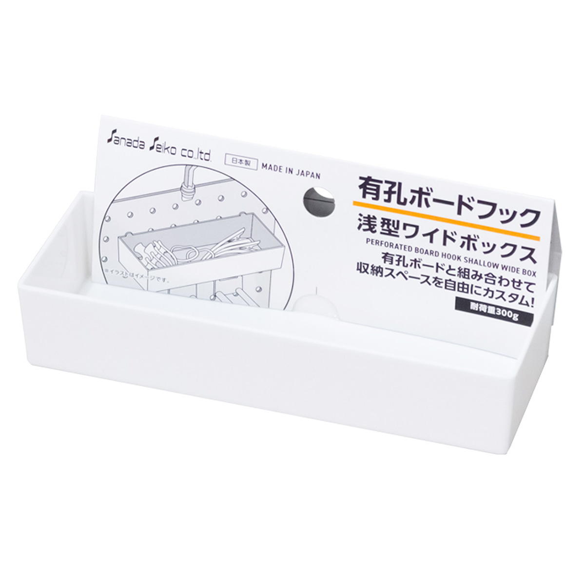 【まとめ買い】有孔ボードフック 浅型ワイドボックス W0775/363133