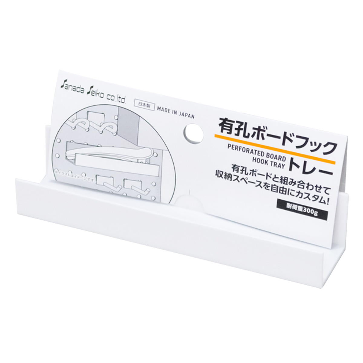 【まとめ買い】有孔ボードフック トレー W0775/363134