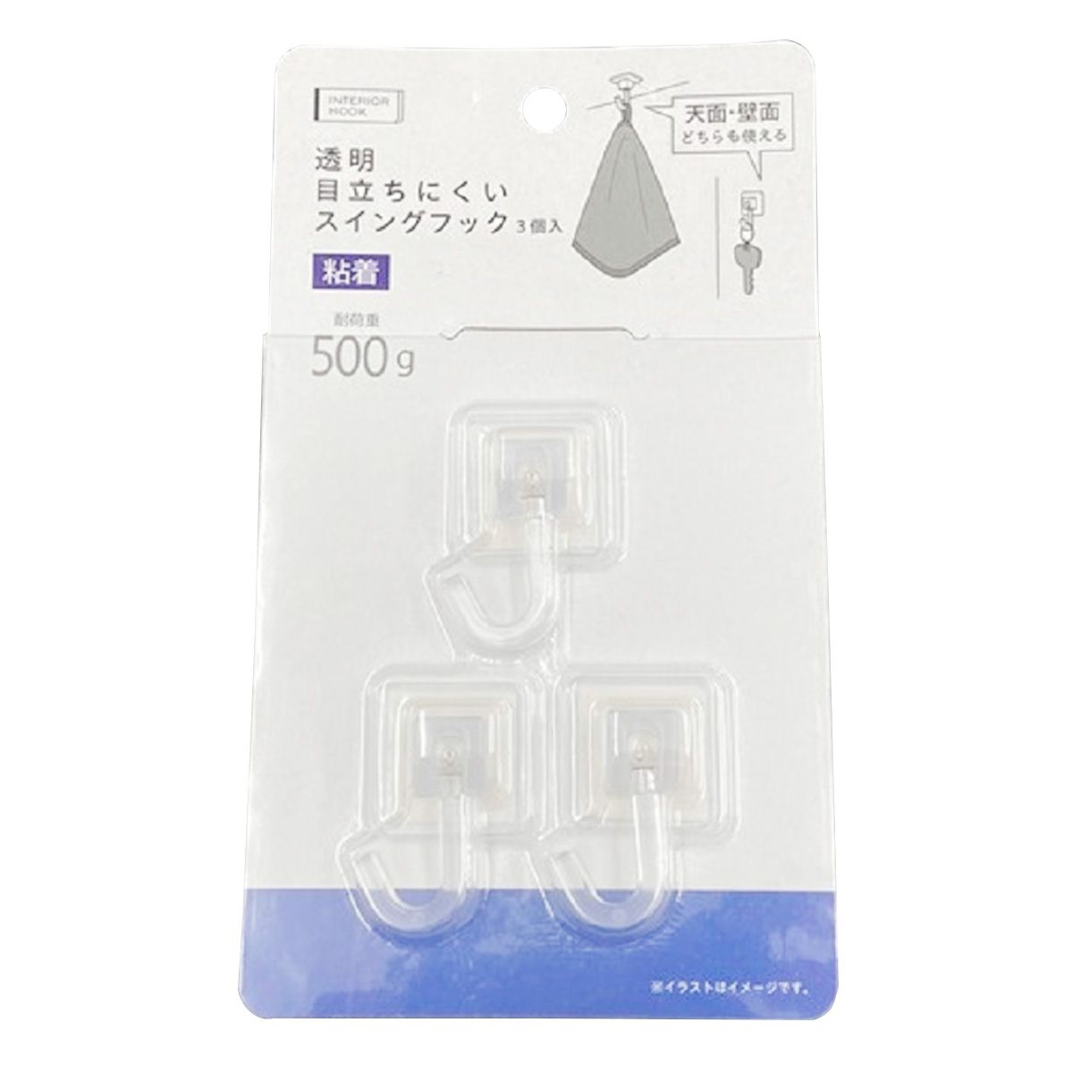 【まとめ買い】目立ちにくい透明スイングフック 0459/363137