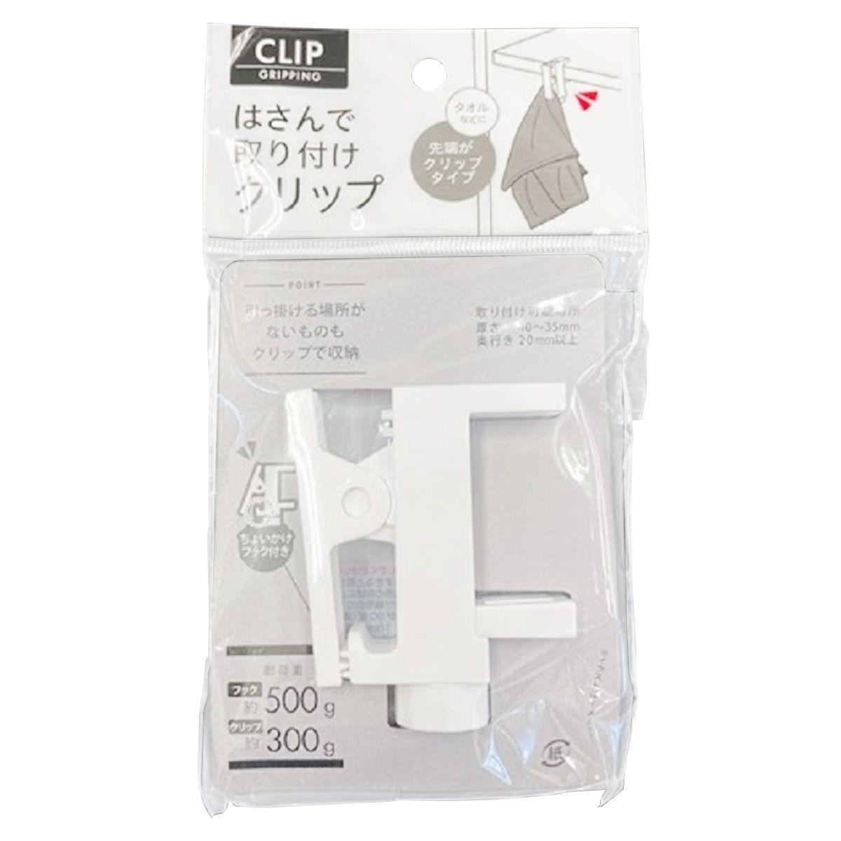 【まとめ買い】はさんで取り付けフック クリップタイプ 0459/363140