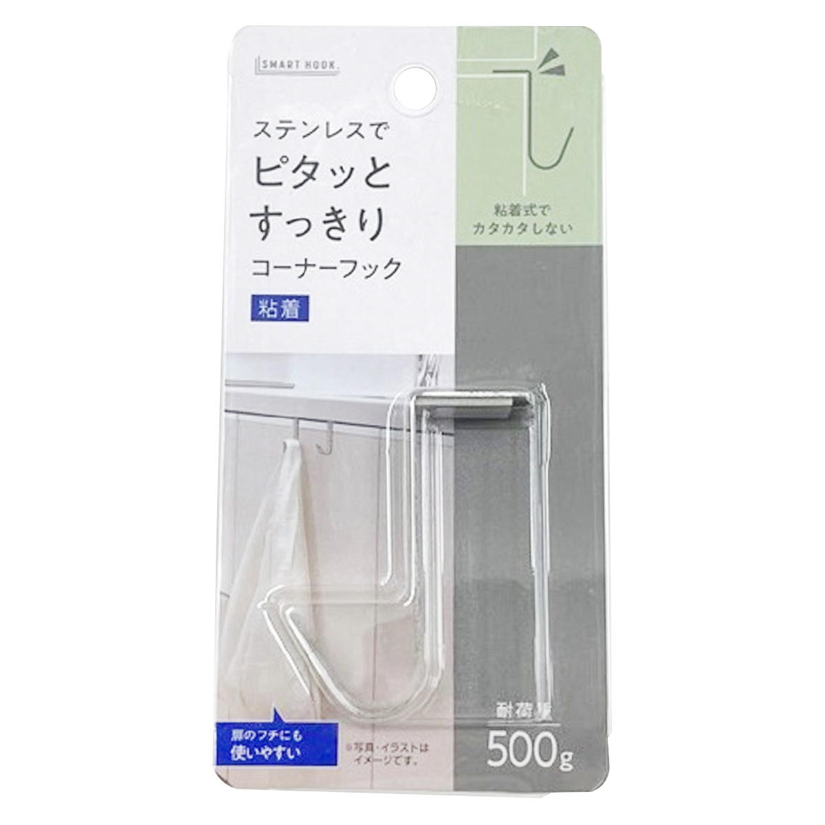 【まとめ買い】ステンレスコーナーフック(粘着)0459/363168