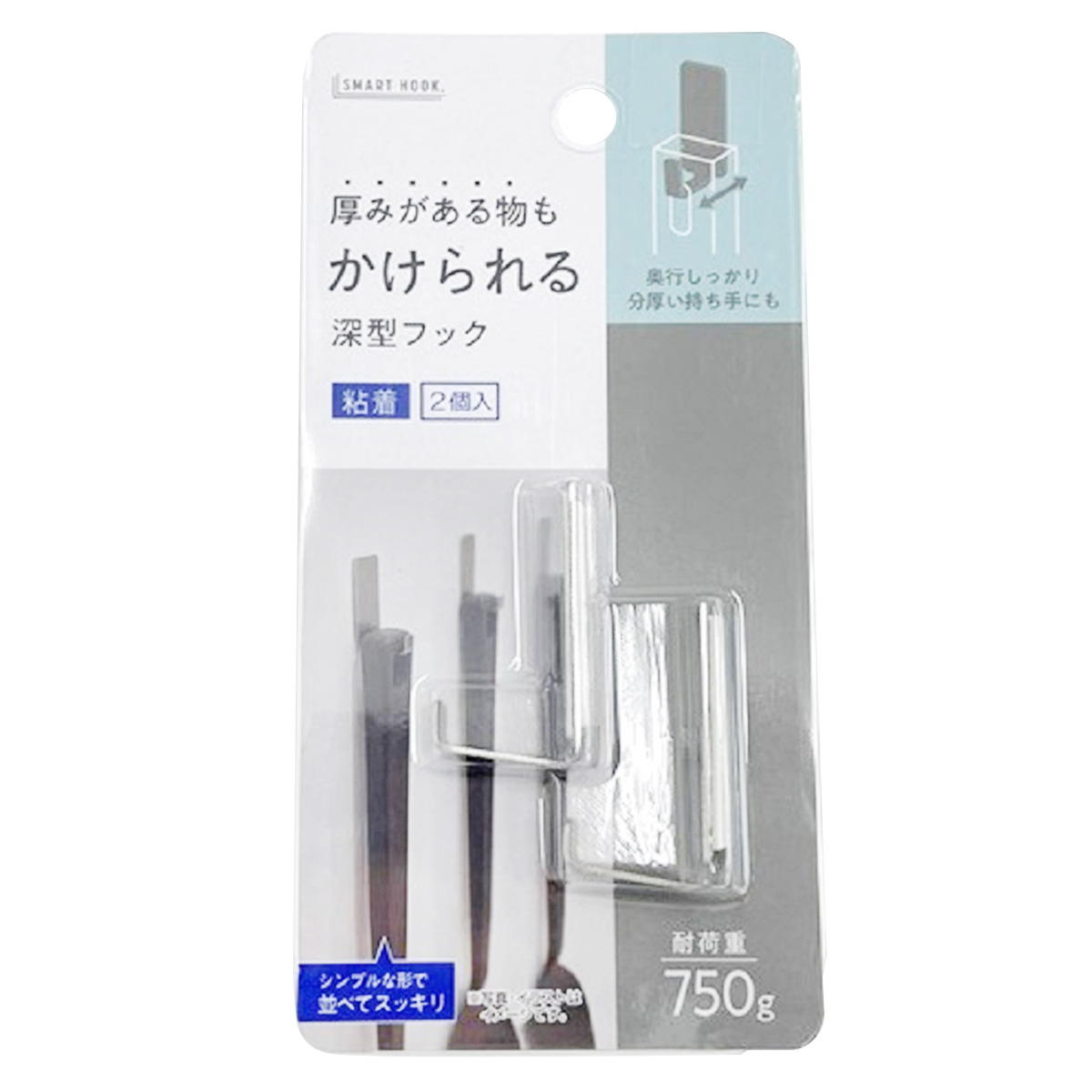 【まとめ買い】ステンレス深型フック 2P(粘着)0459/363169