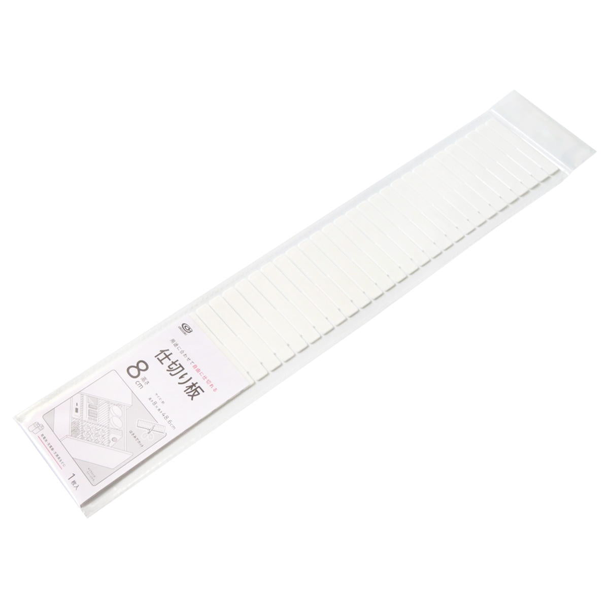 【まとめ買い】仕切り板 8cm 1枚入1583/363182