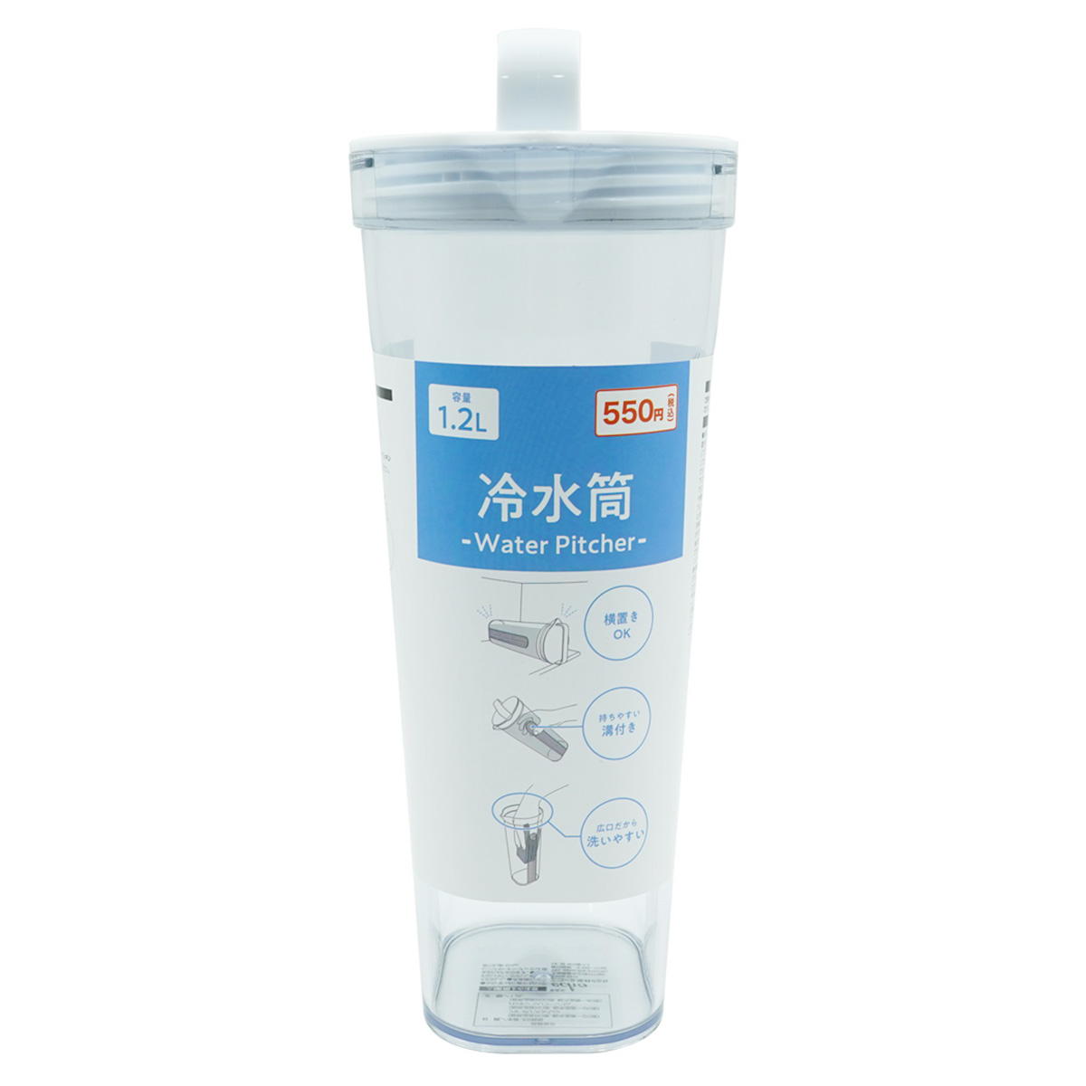 【まとめ買い】冷水筒1.2L0330/363208