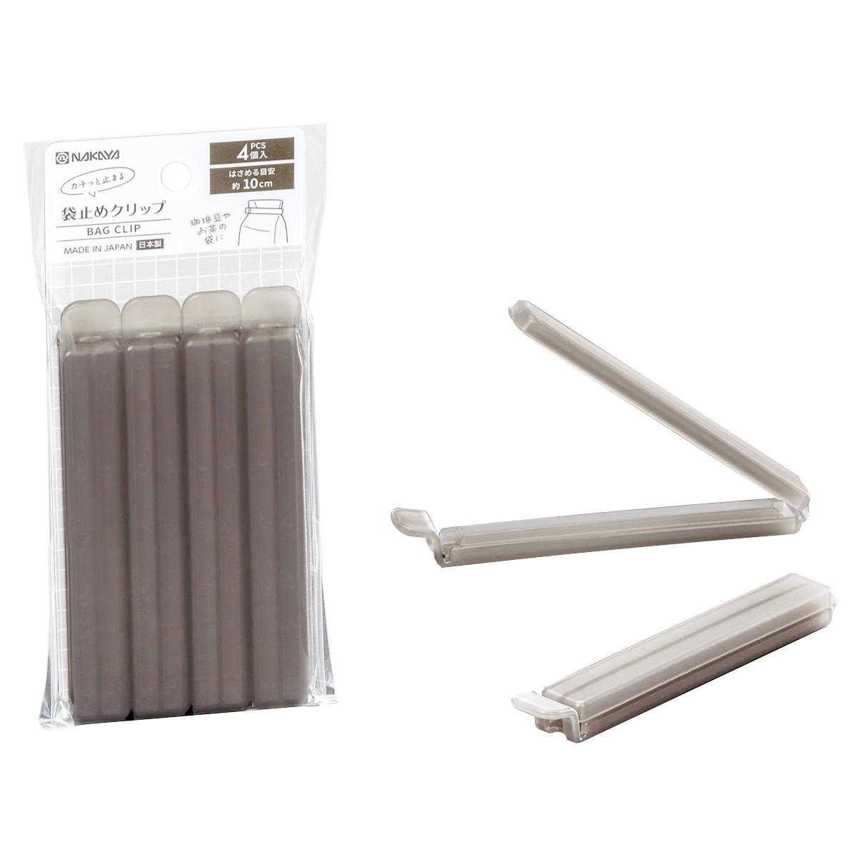 【まとめ買い】袋止めクリップ120 ブラウン0523/363225