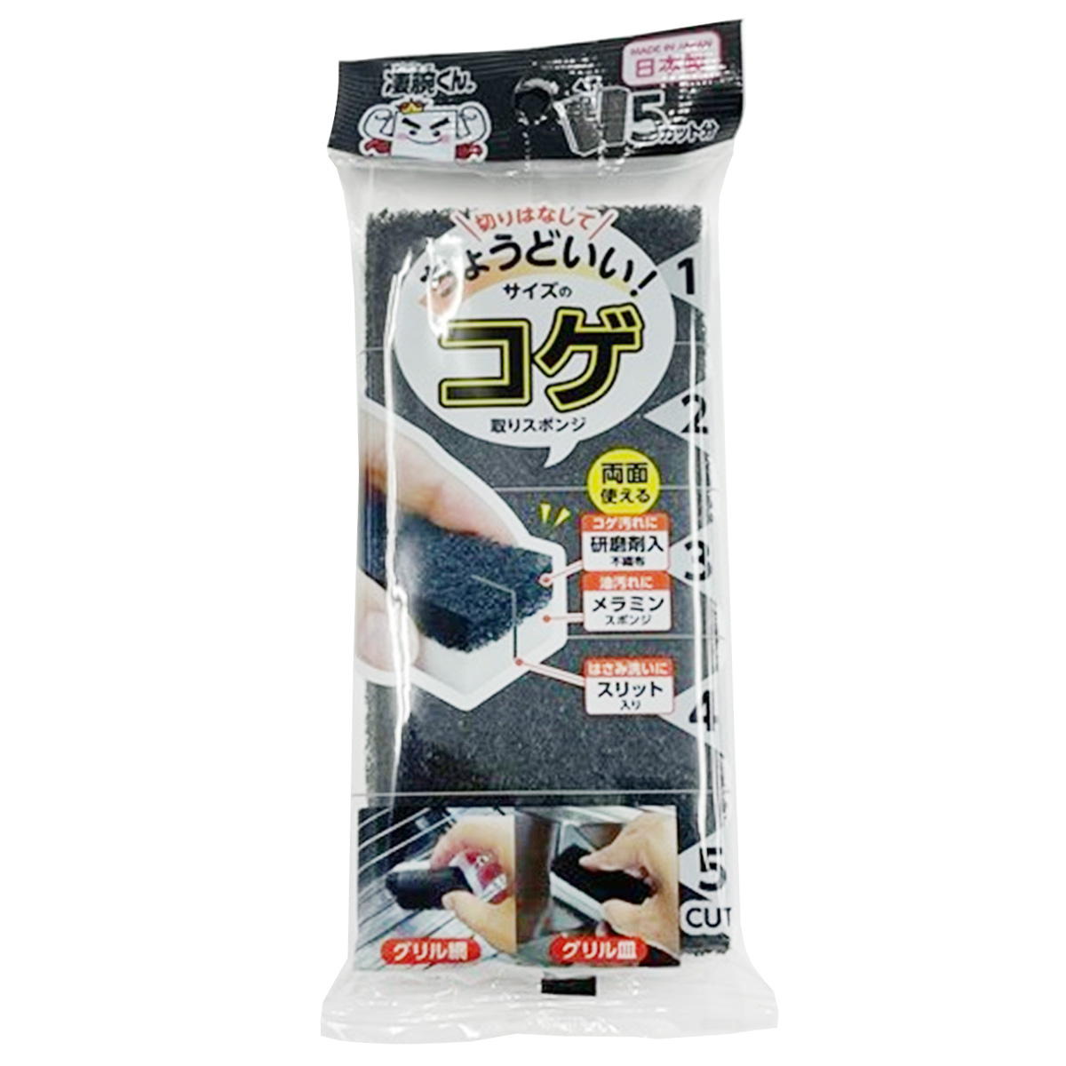 【まとめ買い】凄腕くん コゲ用+メラミンスポンジ0459/363235