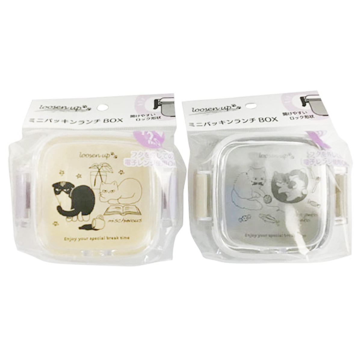 【まとめ買い】ルーズンアップ ミニパッキンランチBOX170ml0525/363255