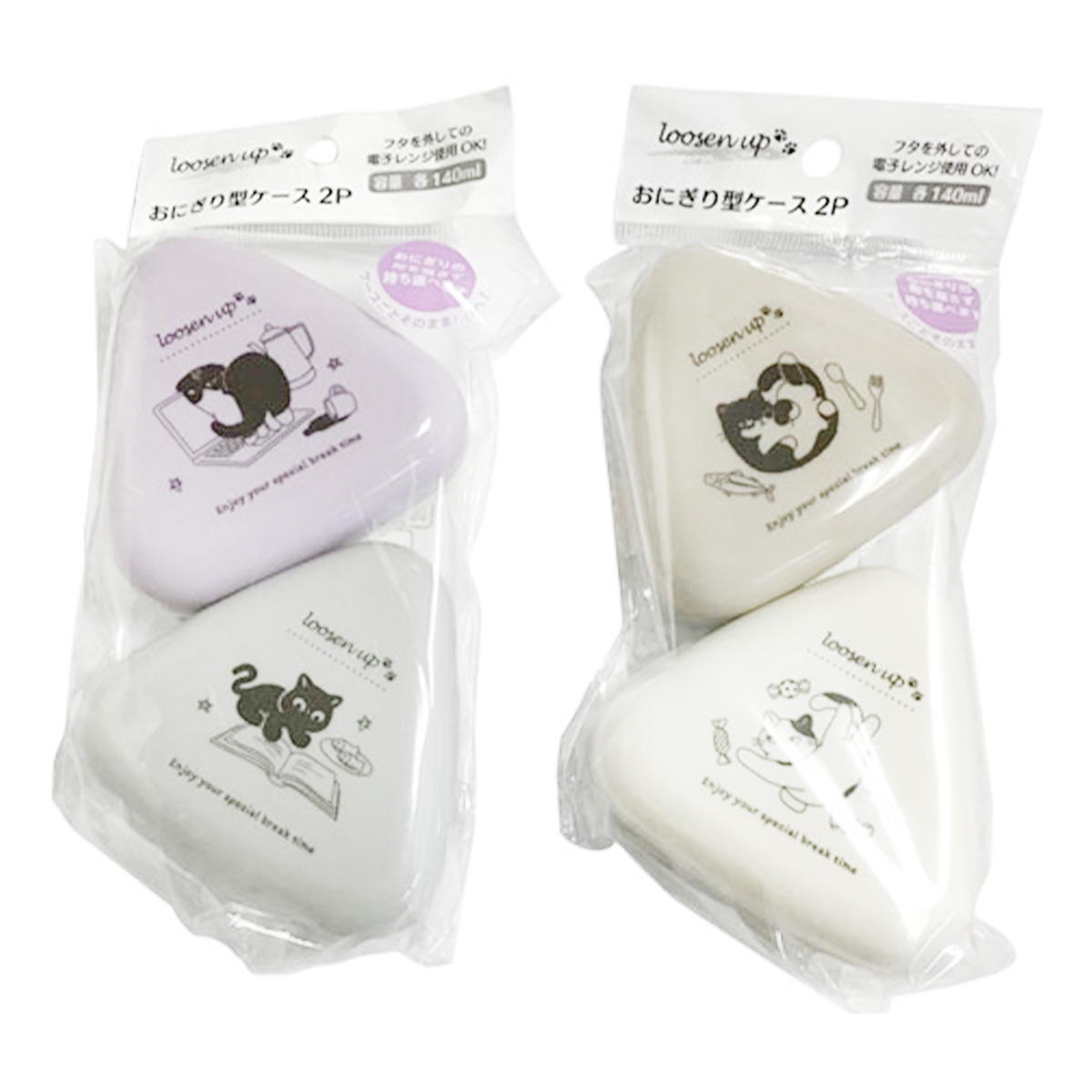 【まとめ買い】ルーズンアップ おにぎり型ケース2P0525/363256