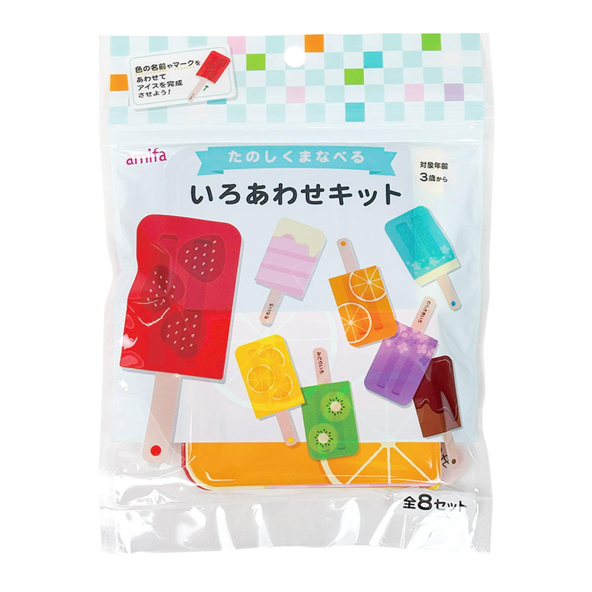 【まとめ買い】たのしくまなべるいろあわせキット アイス0356/363306
