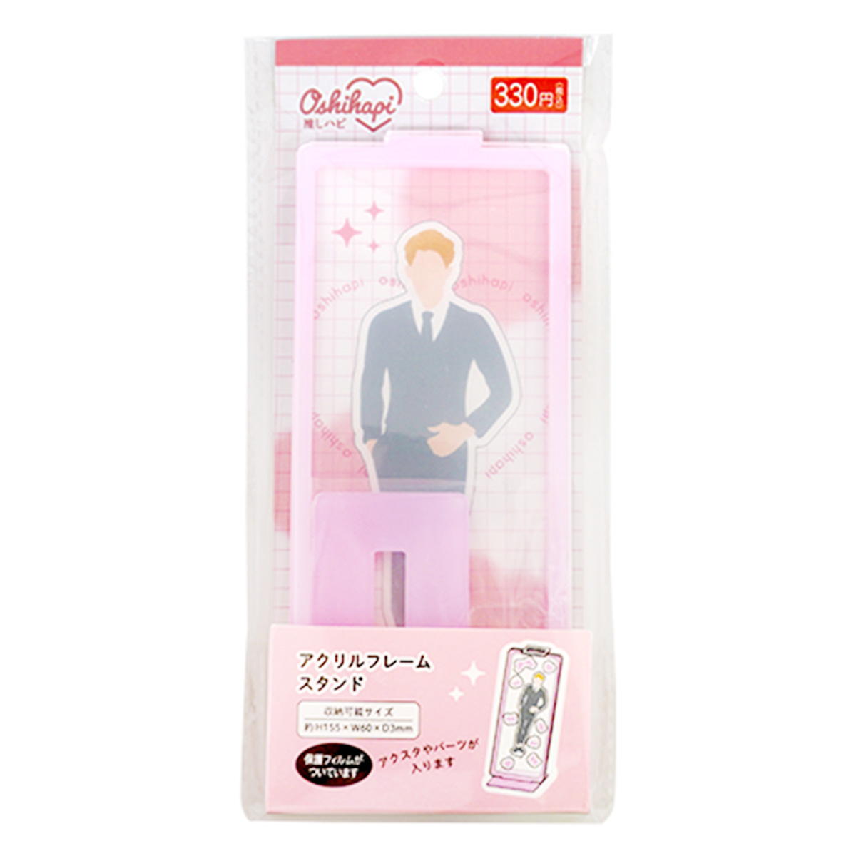 【まとめ買い】アクリルフレームスタンド 推しハピ ピンク0936/363369