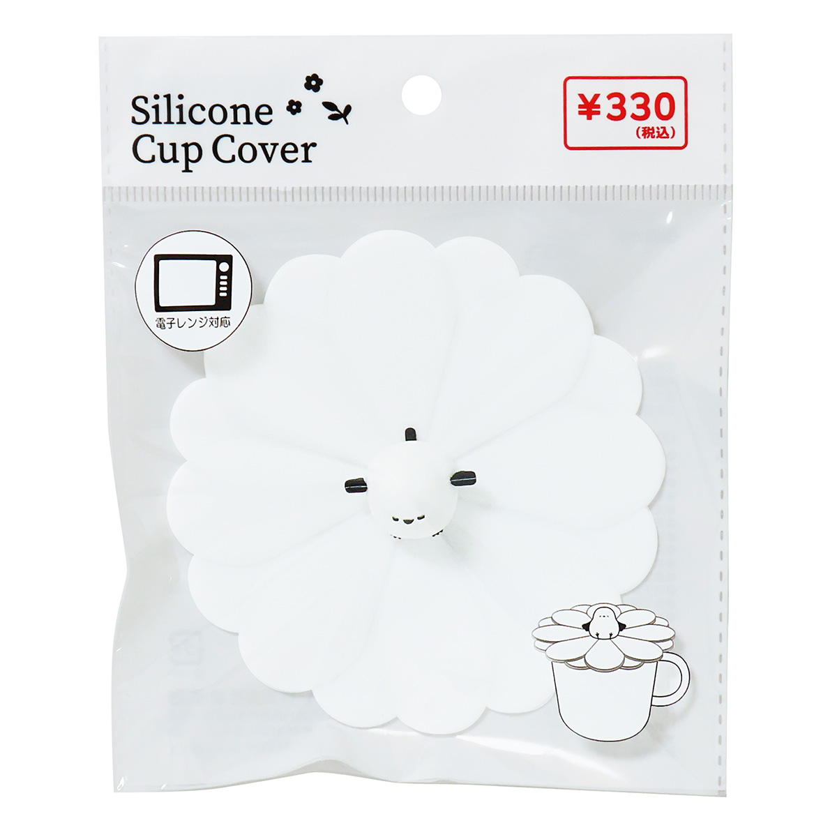 シマエナガ柄トイレットペーパーホルダーカバー ハンドメイド （mina 