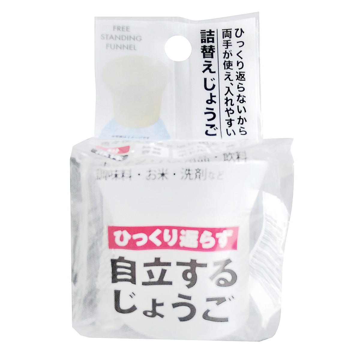 【まとめ買い】自立するじょうご0474/363516