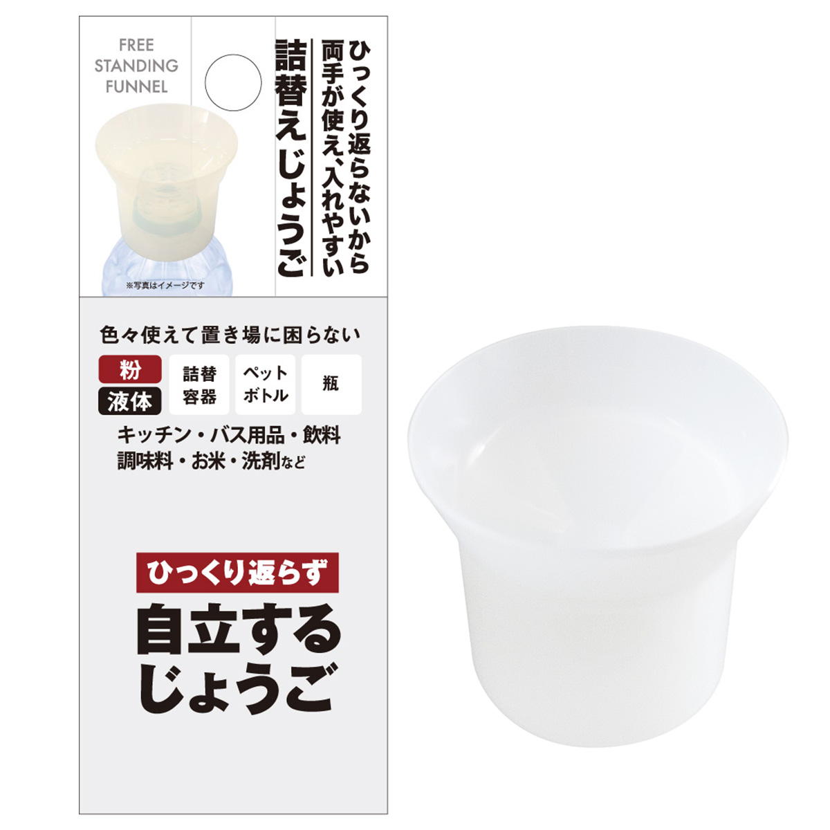 【まとめ買い】自立するじょうご0474/363516