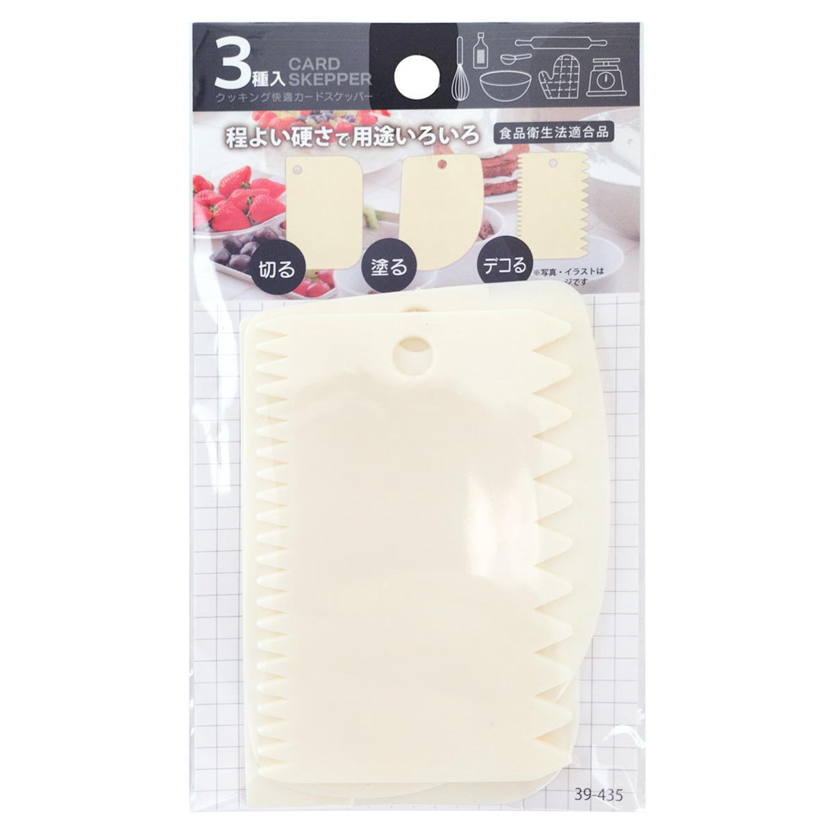 【まとめ買い】カードスケッパー 3種入0474/363517