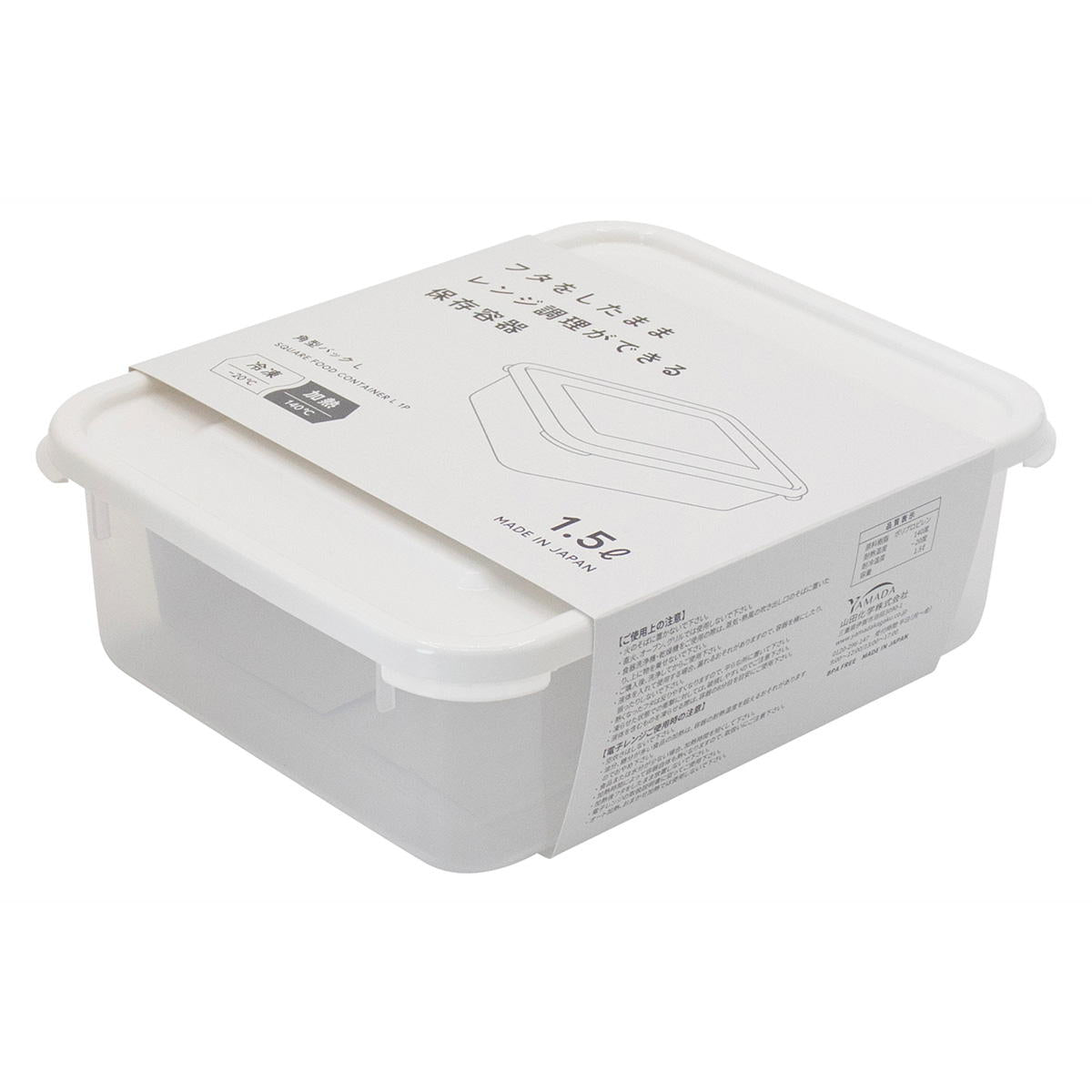 まとめ買い】角型パック L 15000847/363523 | ワッツ