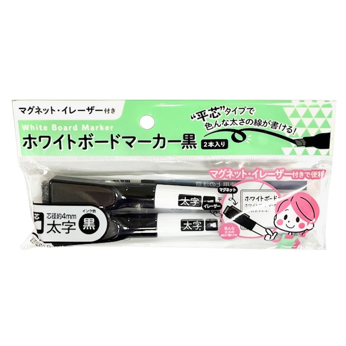 【まとめ買い】ホワイトボードマーカー太字2本組黒2本0805/363530